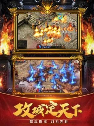 微变合击三职业传奇