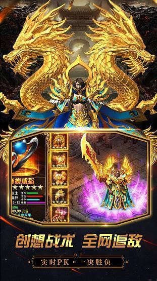 战神传奇单机版
