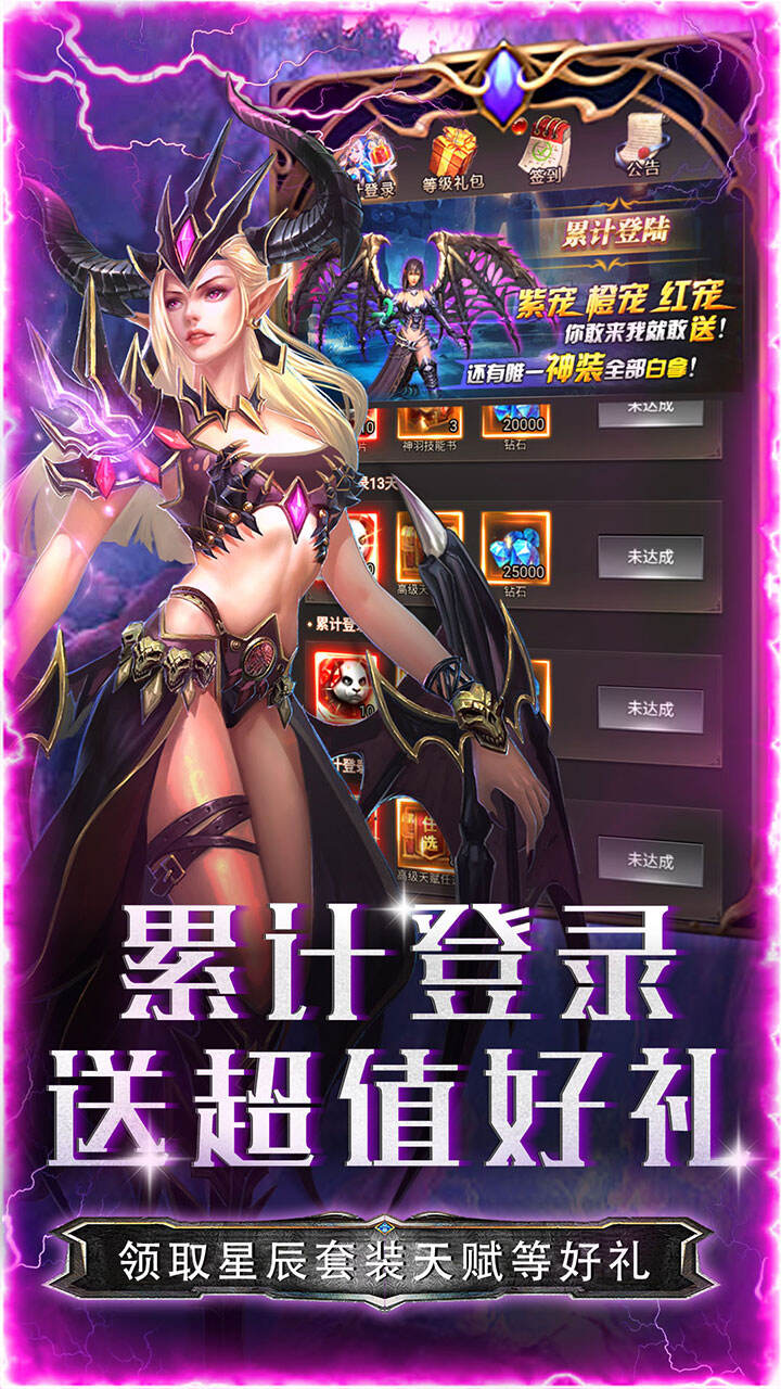 中世纪之战无限金币版