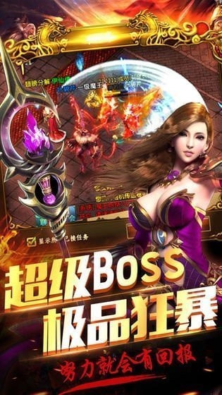 烈焰火龙二合一