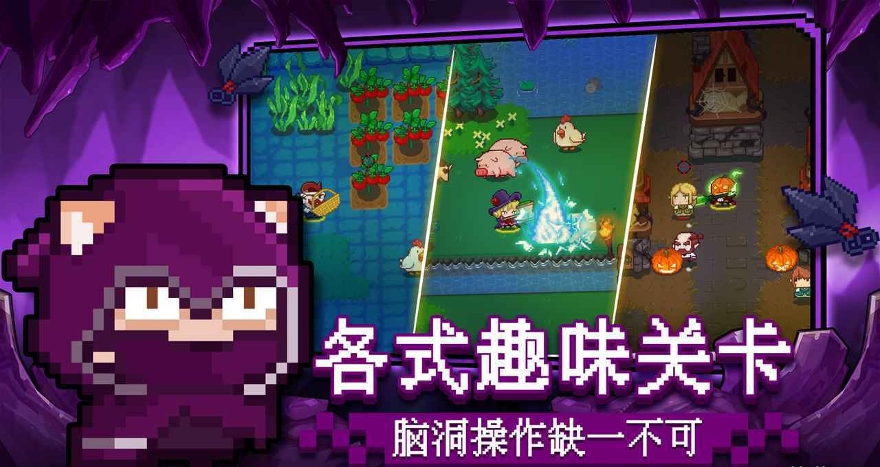 见习猎魔团正式版