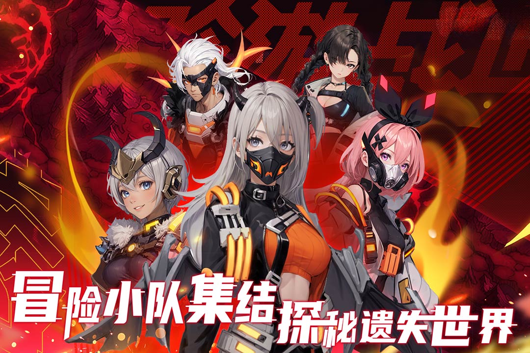 吟游战记官方版