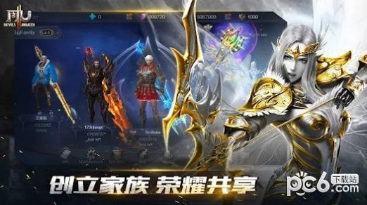 MU恶魔觉醒