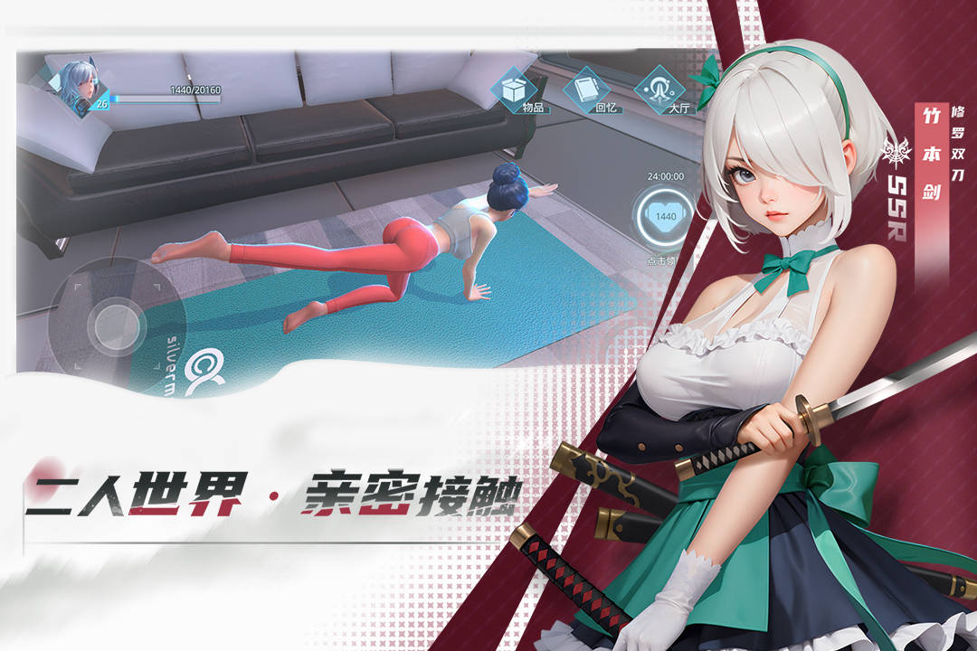 女神星球九游版