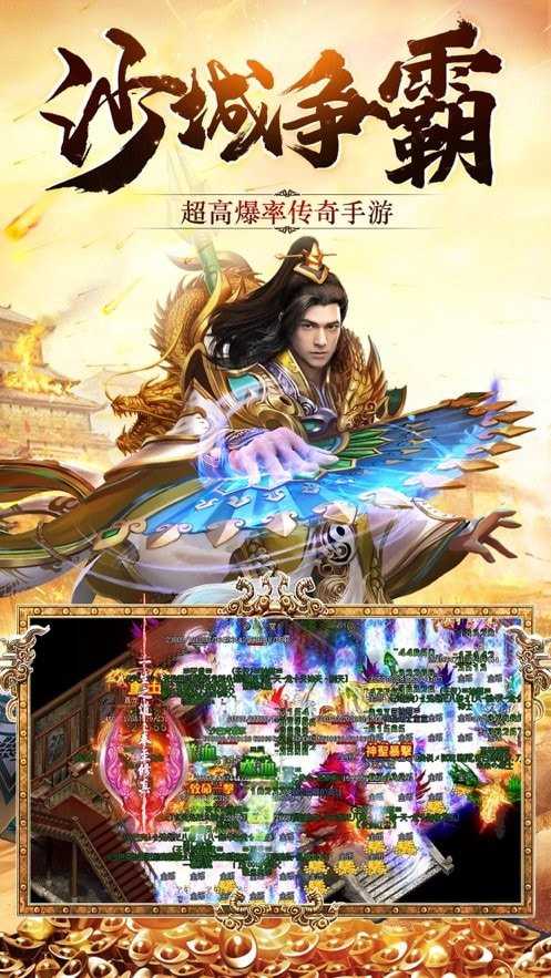 暗月传说正版打金传奇