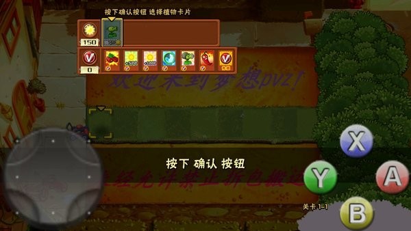 植物大战僵尸mx(MX梦想pvz)