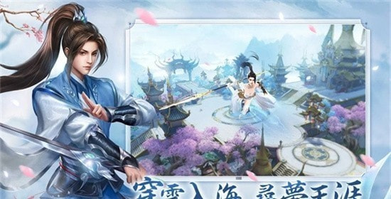 至圣巡天