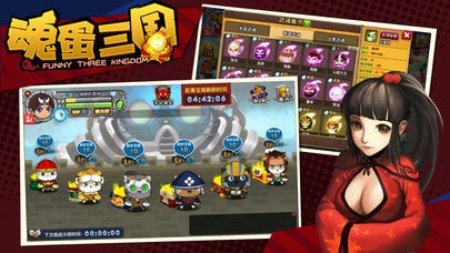 新版魂蛋三国