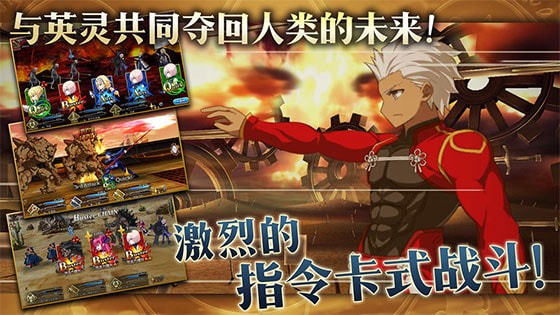 九游fgo(命运