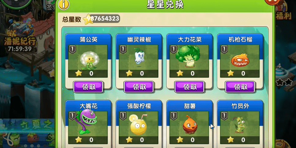 植2空泊的520版本