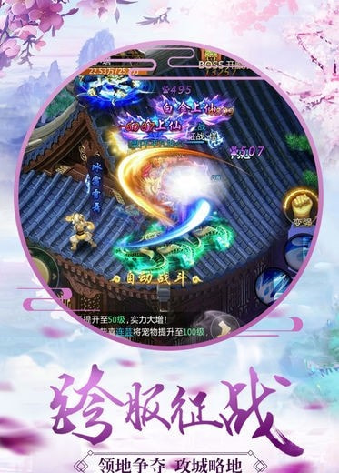 上古鲲魔录