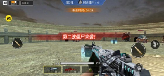 枪战荣耀精英