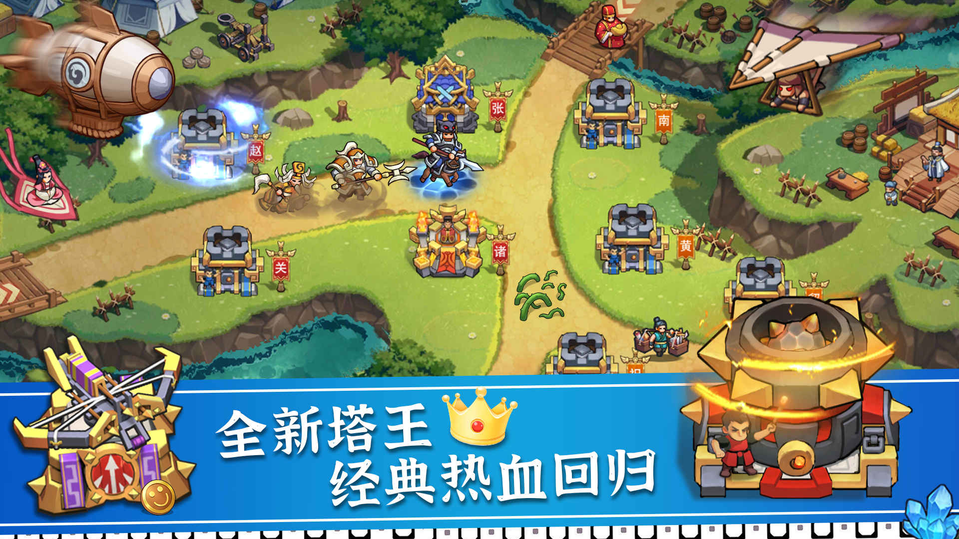 塔王之王2分享版