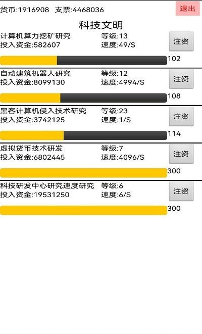 上班摸鱼文字