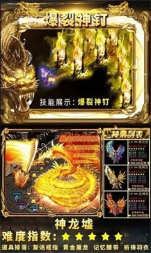 上海喵果狂暴传奇攻速版