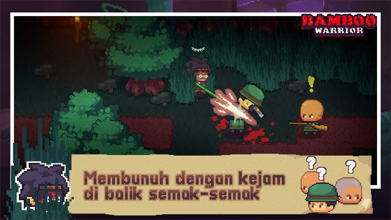 竹子武士