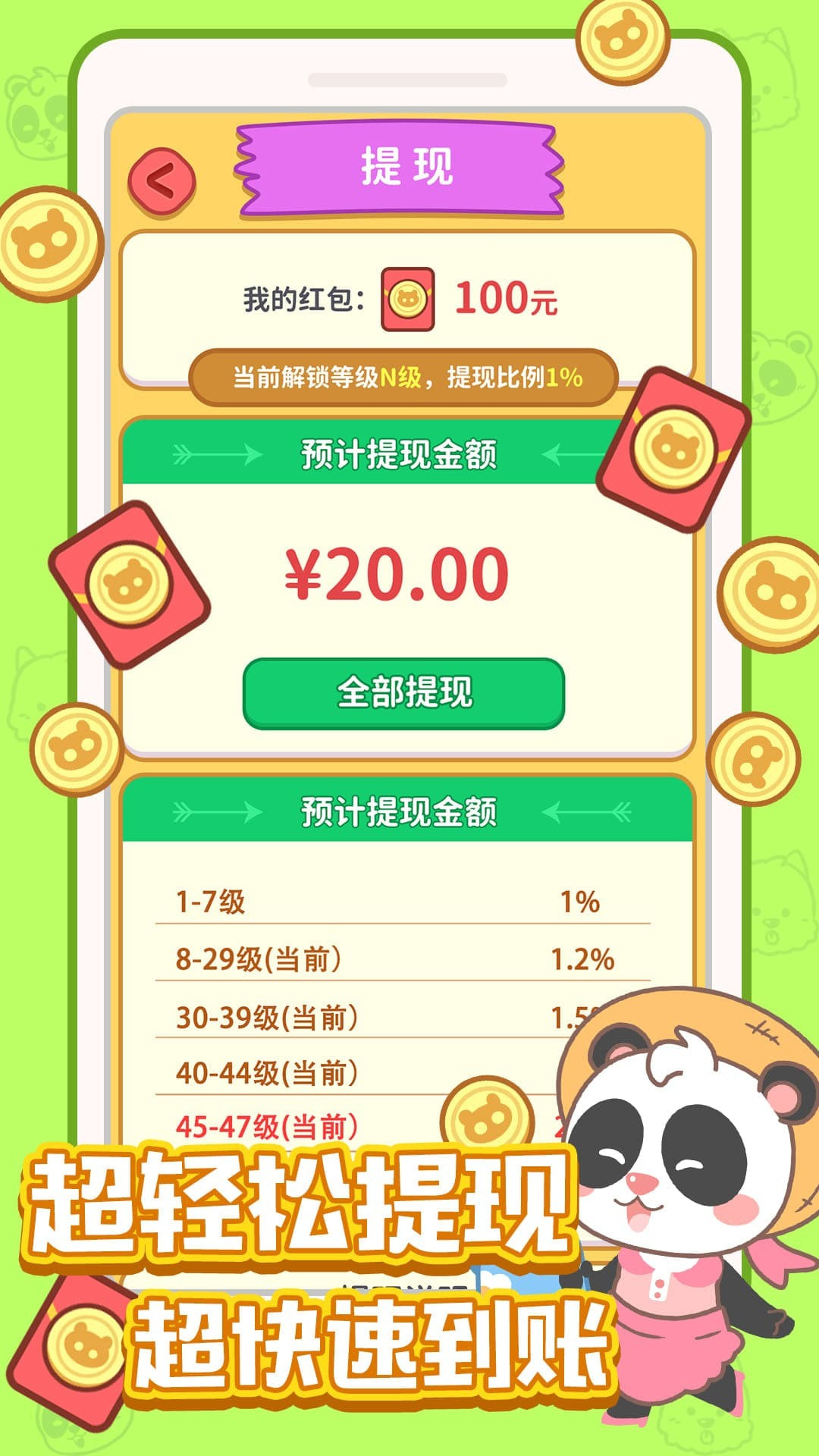 全民开花店