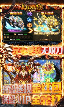 美杜莎传奇复古热血攻速版
