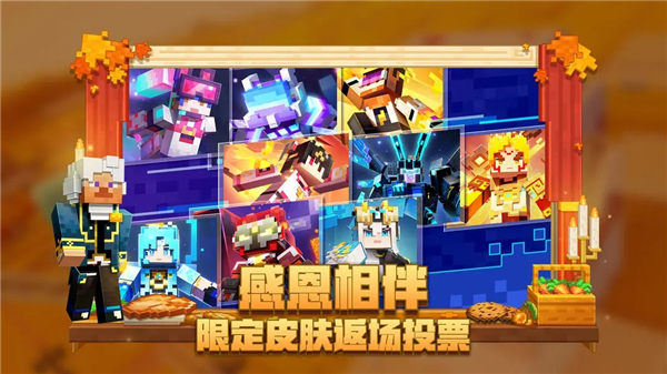我的世界国际版手机版