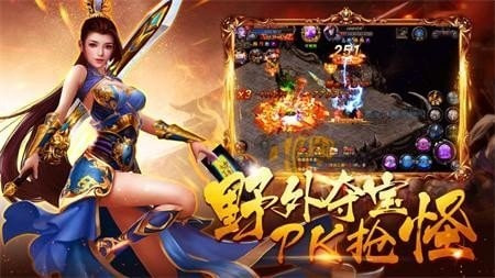 复古176之怒斩屠龙