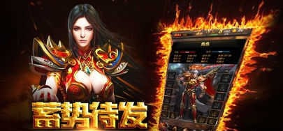 2022传奇盒子