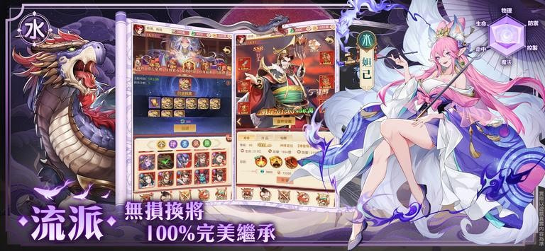 神话W