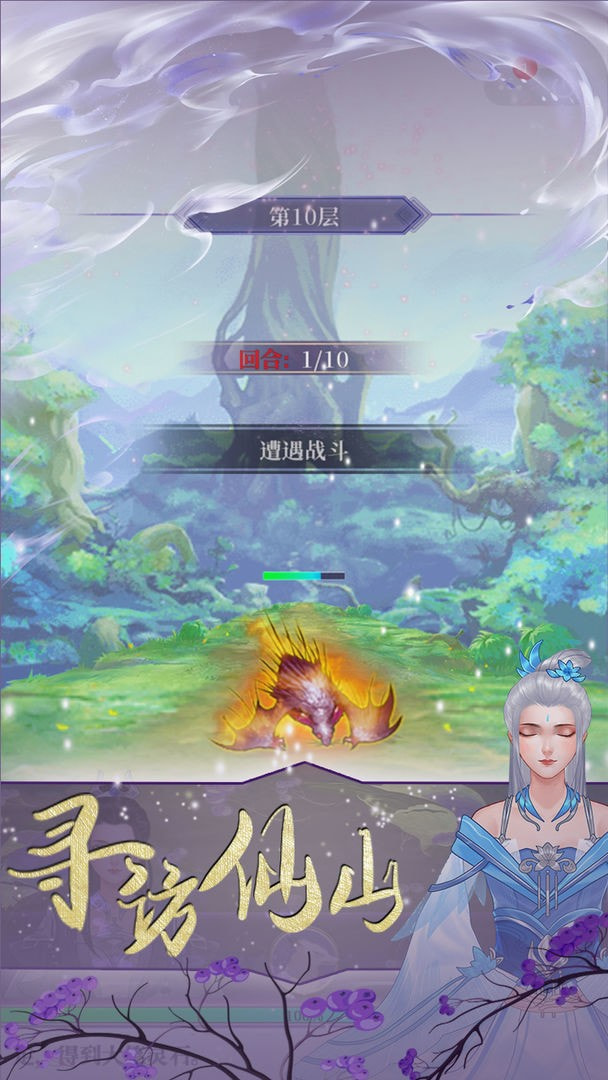 鬼谷修仙文字版