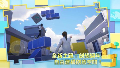 pubg国际服手游2.5版本