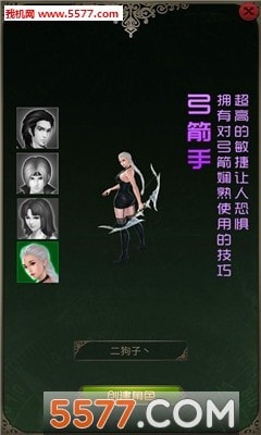 大叔红月