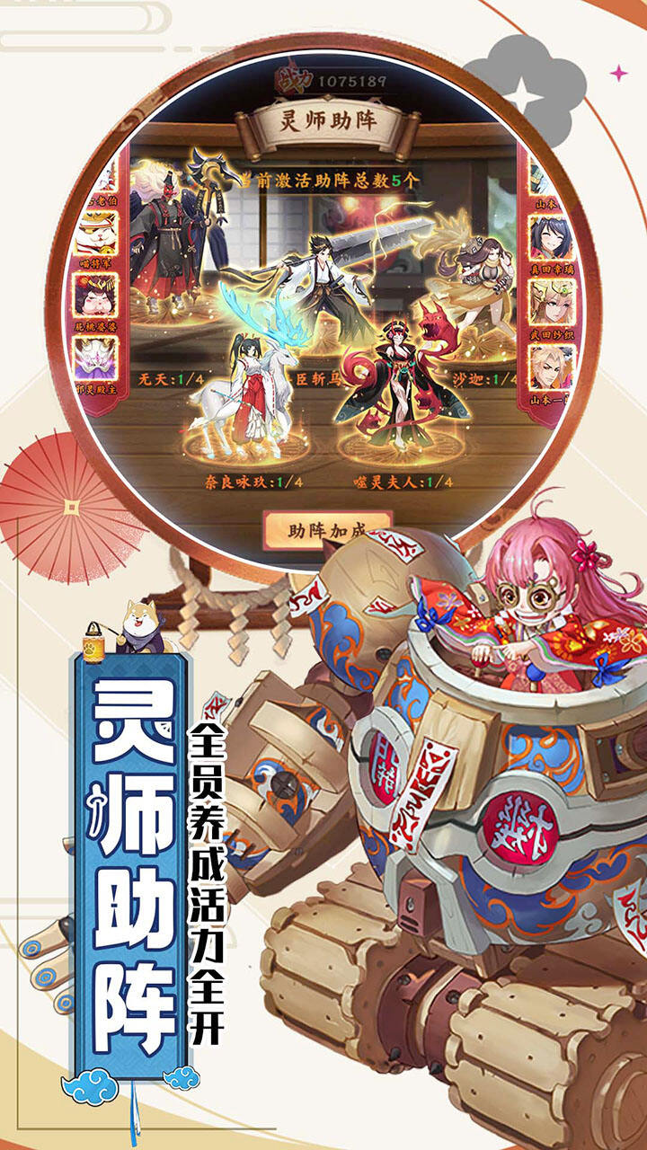 闯关专家2023