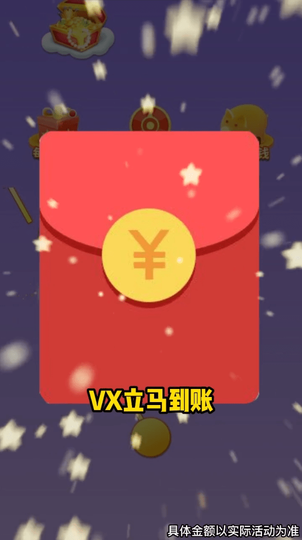 爆爆灭球球