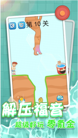 着急上厕所