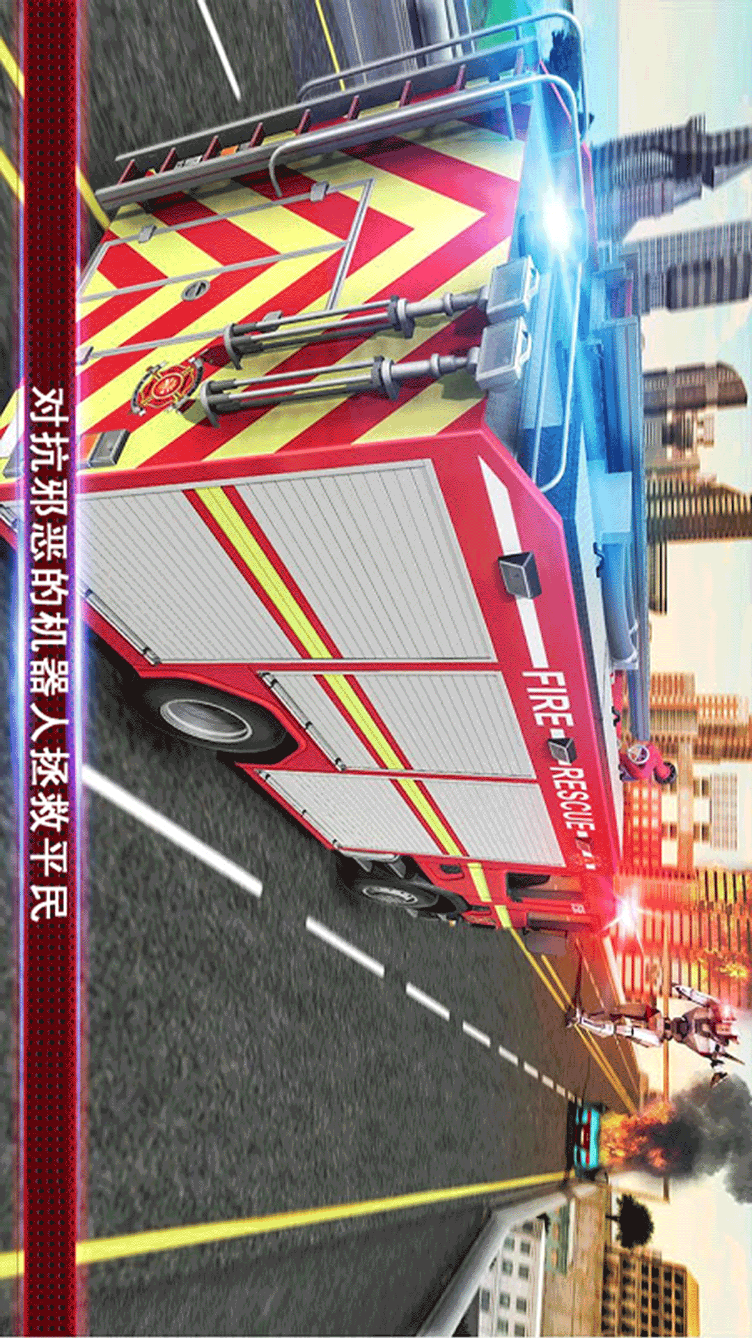 超级闪电英雄