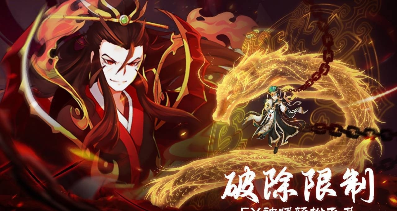 热血三国志OL折扣服