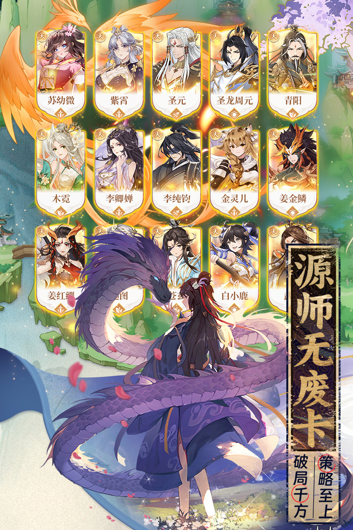 元尊分享版