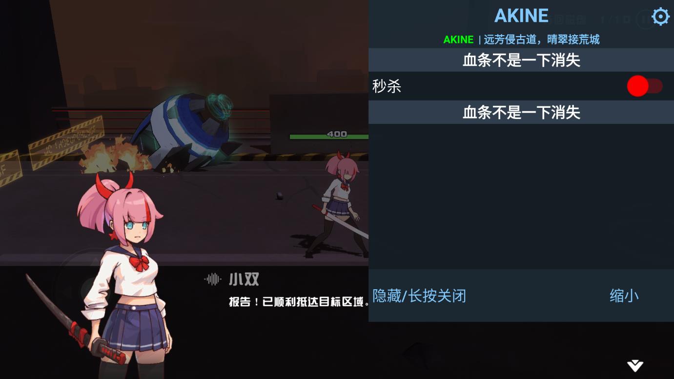 剑术冲刺分享版