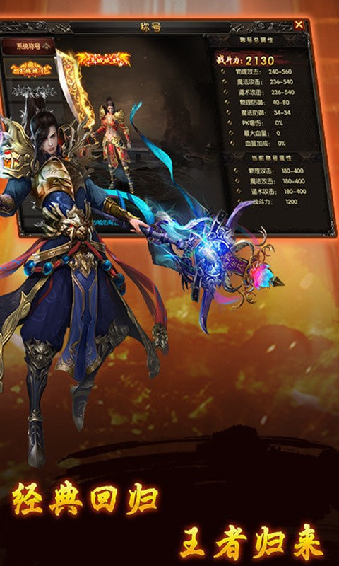 898魔域私服