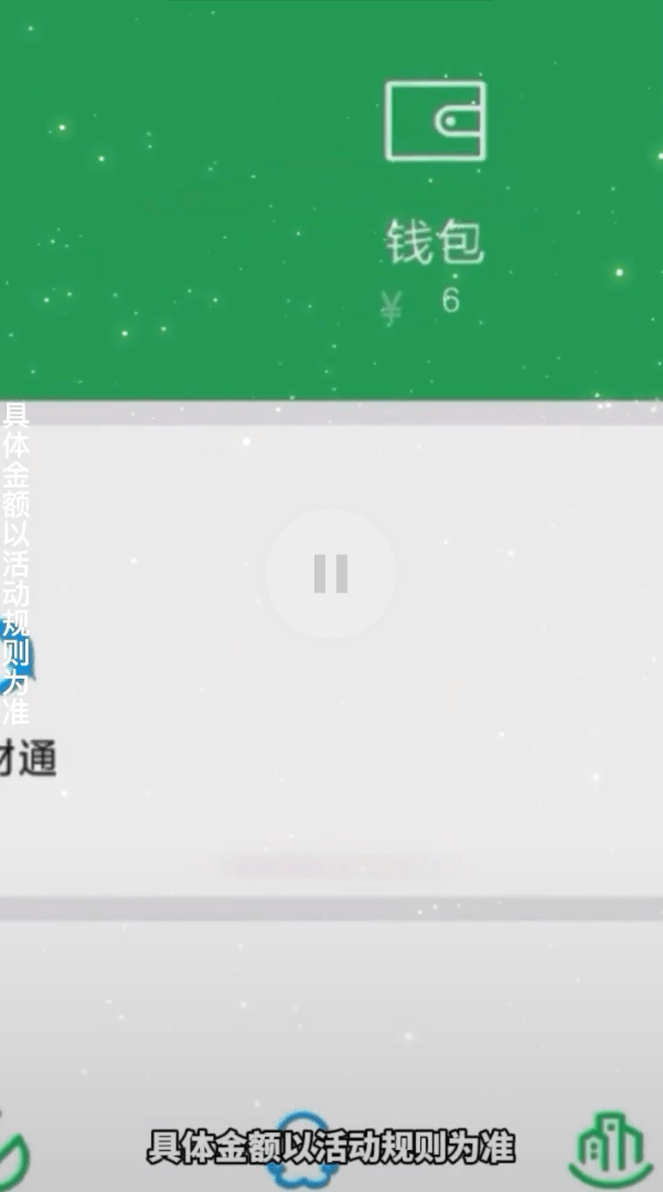 果果爱消除