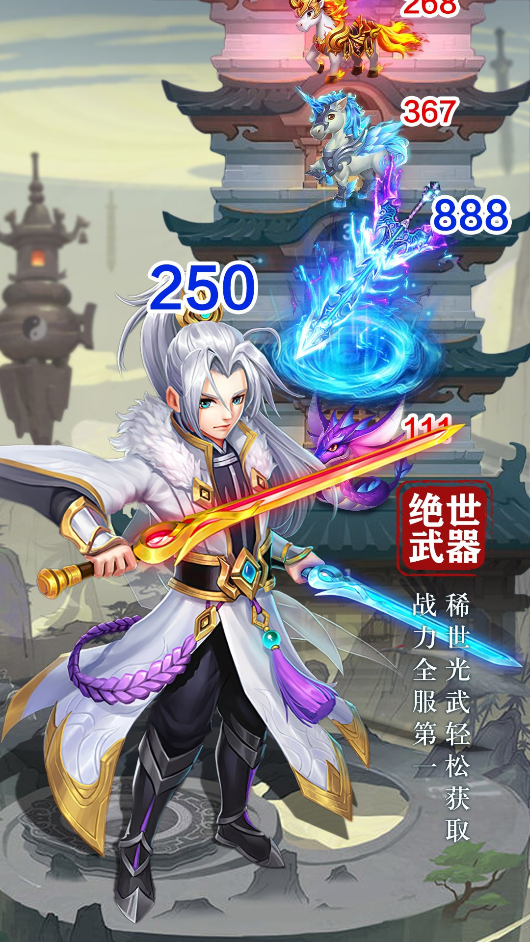 梦回凤歌