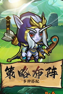 王座战争无限金币版