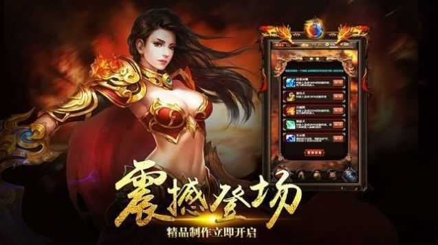 2021超变单职业传奇