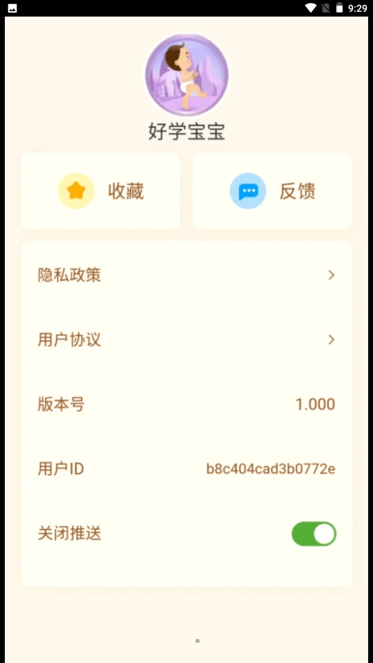 多多百科