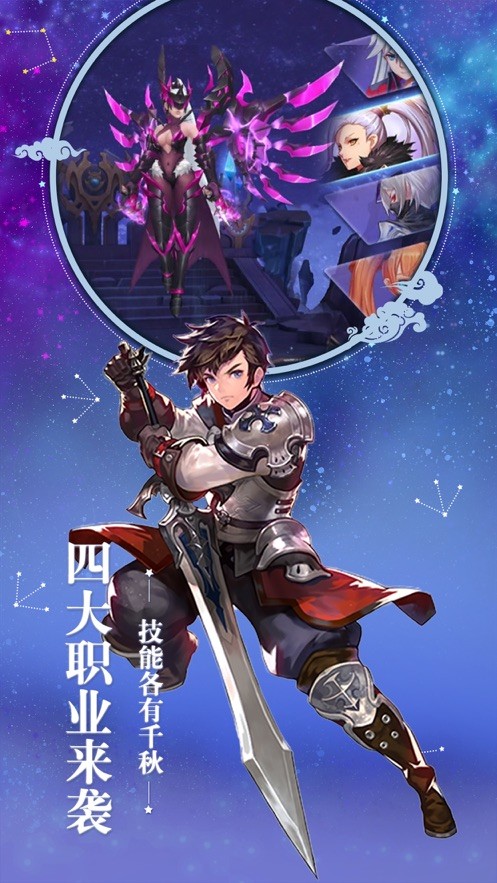 零界召唤分享版