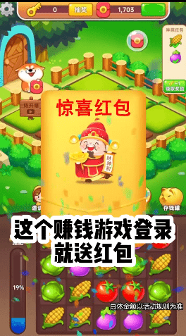 模拟农场主