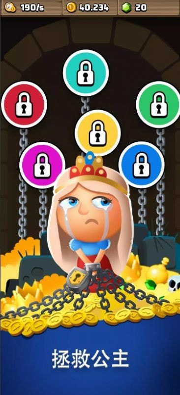 皇家国王空闲大亨（King Royale）