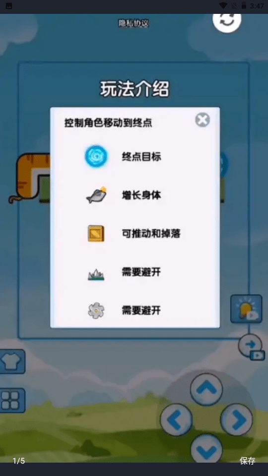 全民最强头脑