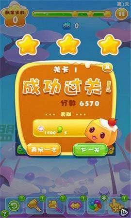 萌果消消乐