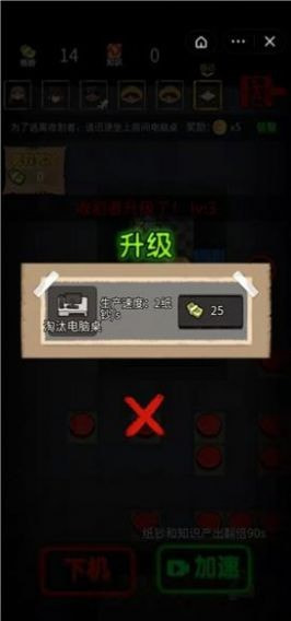 共同发育