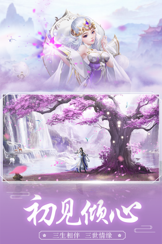 王者修仙分享版
