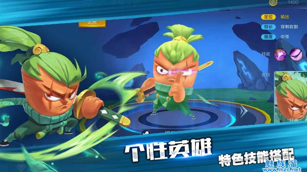 怦怦英雄